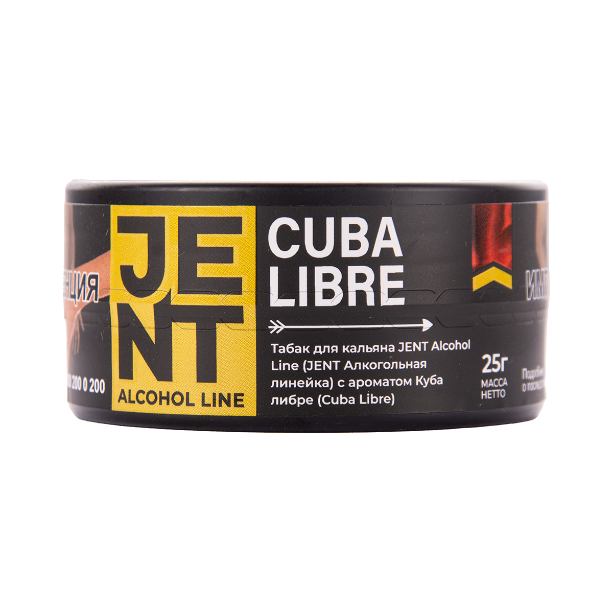 Табак Jent Cuba Libre Куба Либре 25 грамм