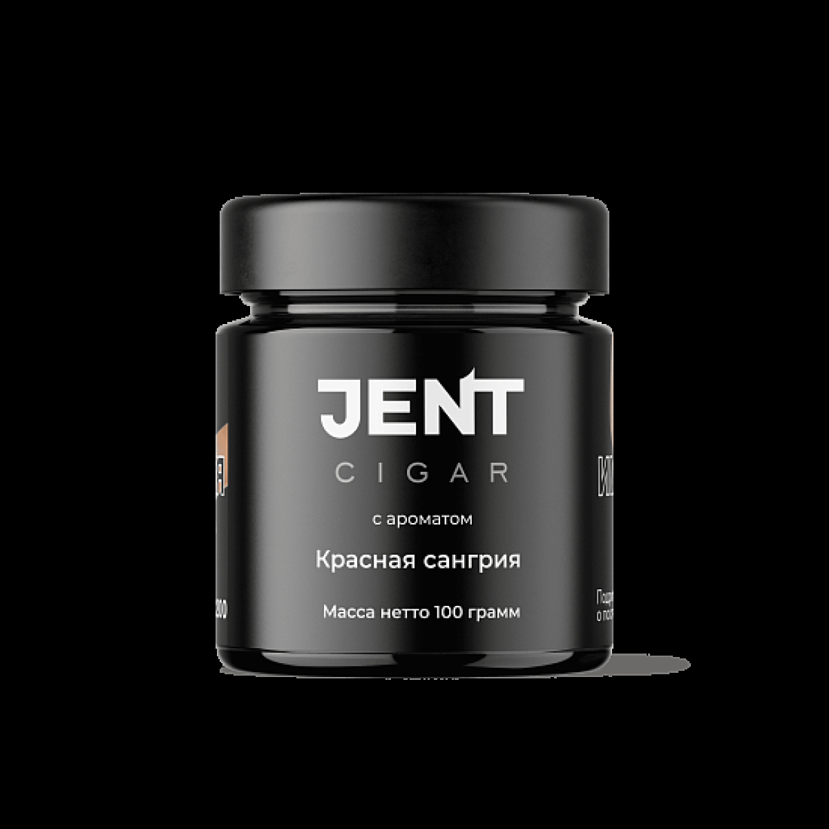 Табак Jent Cigar Красная Сангрия 100 грамм