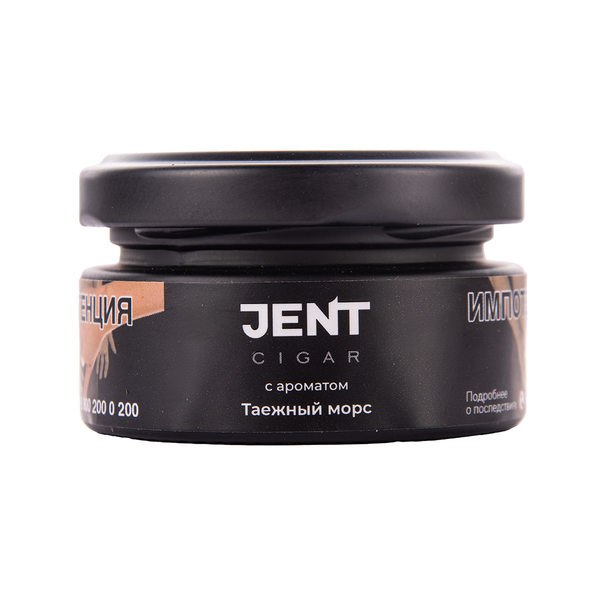 Табак Jent Cigar Таежный Морс 25 грамм