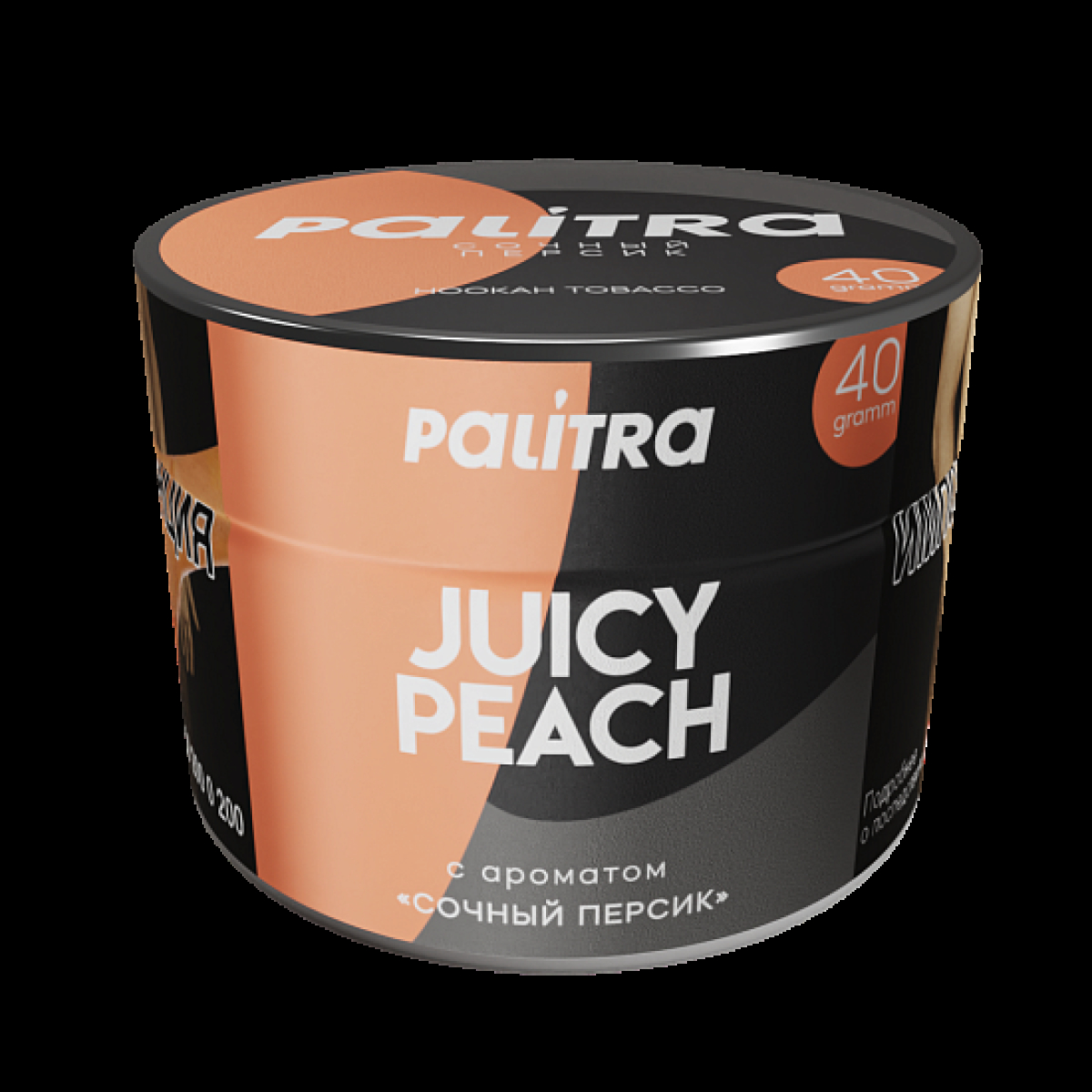 Табак Palitra Juicy Peach Сочный Персик 40 грамм