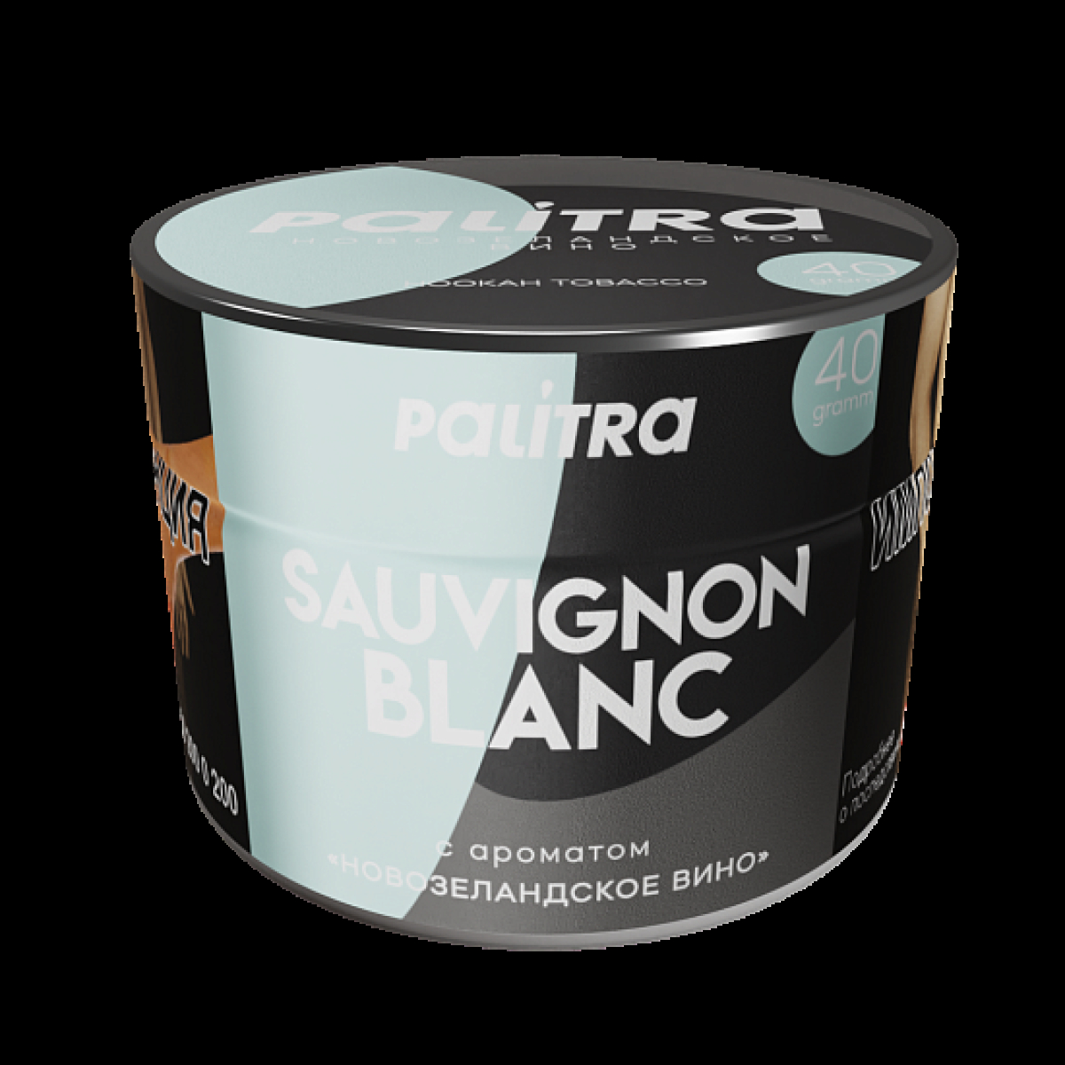 Табак Palitra Sauvignon Blanc Новозеландское Вино 40 грамм
