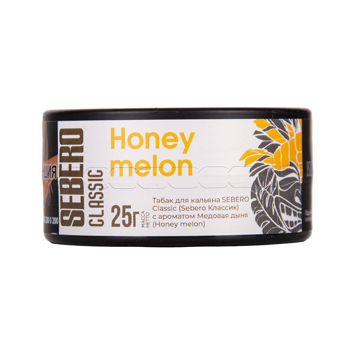 Табак Sebero Honey Melon 25 грамм