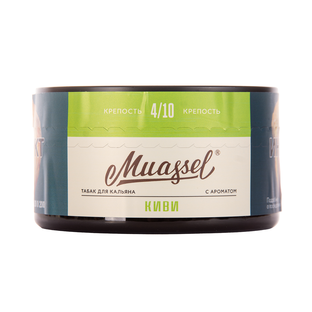 Табак Muassel Medium  Киви 200 грамм