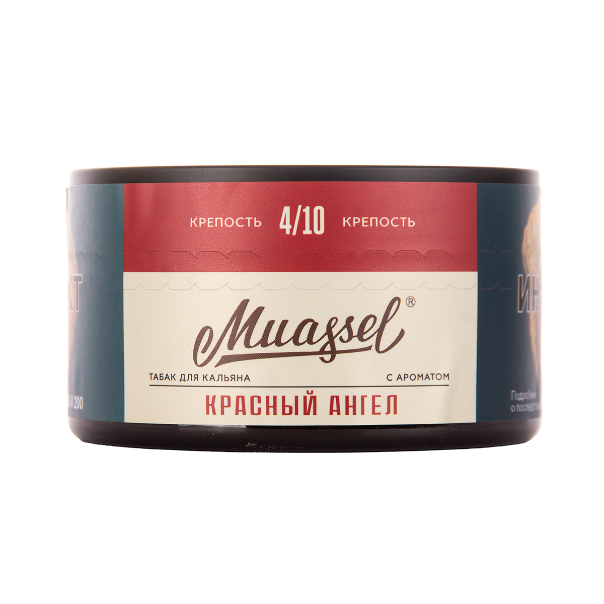 Табак Muassel Medium  Красный Ангел 200 грамм