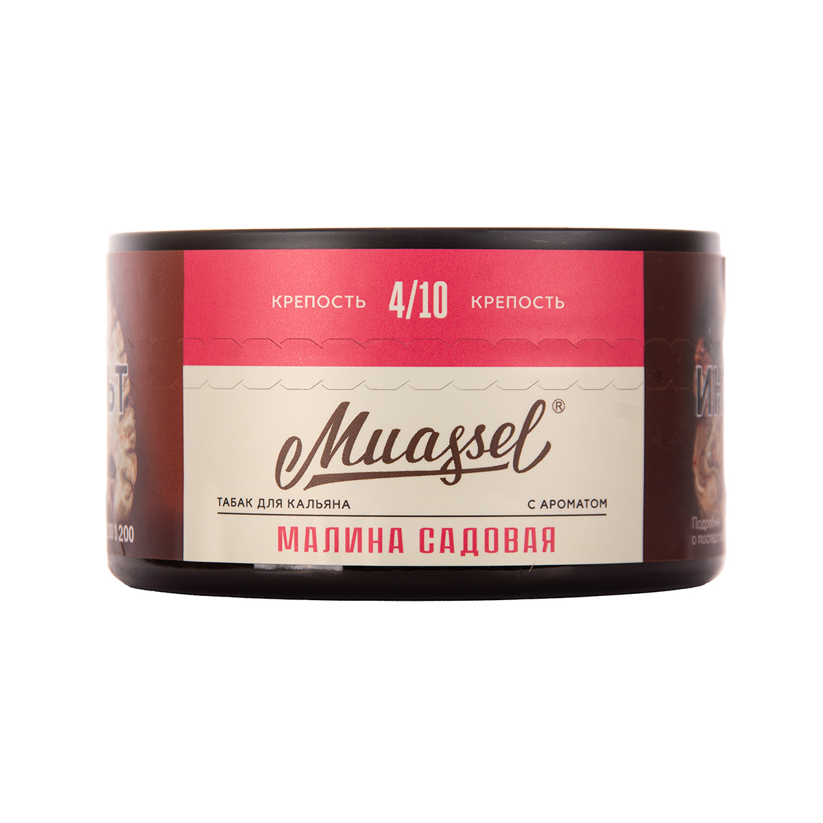 Табак Muassel Medium  Малина Садовая 200 грамм