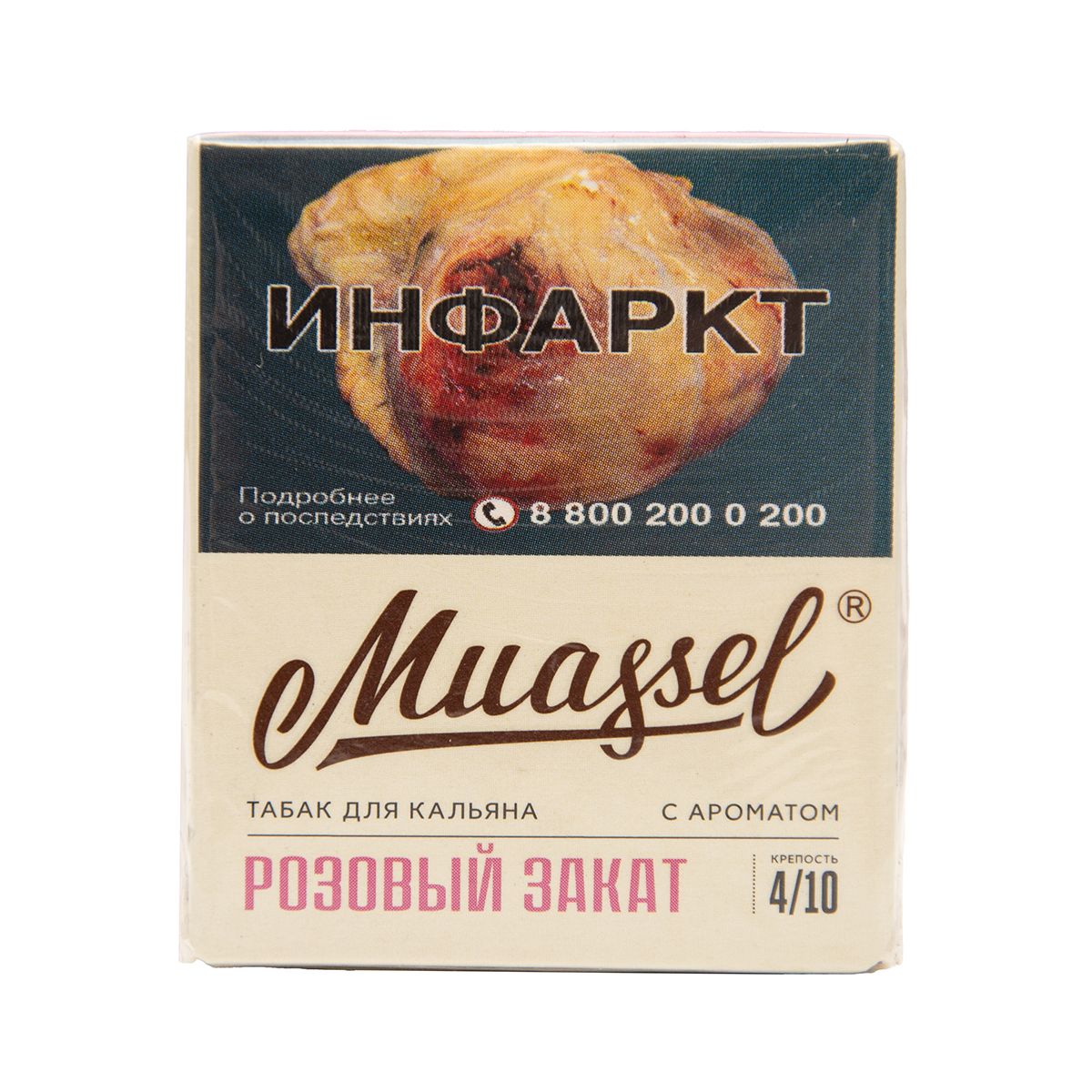 Табак Muassel Medium  Розовый Закат 40 грамм