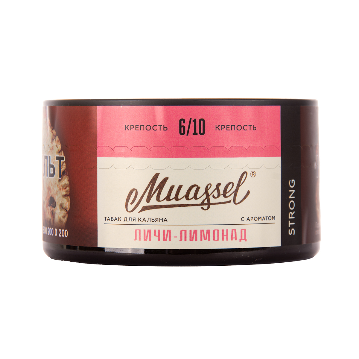 Табак Muassel Strong  Личи Лимонад 200 грамм
