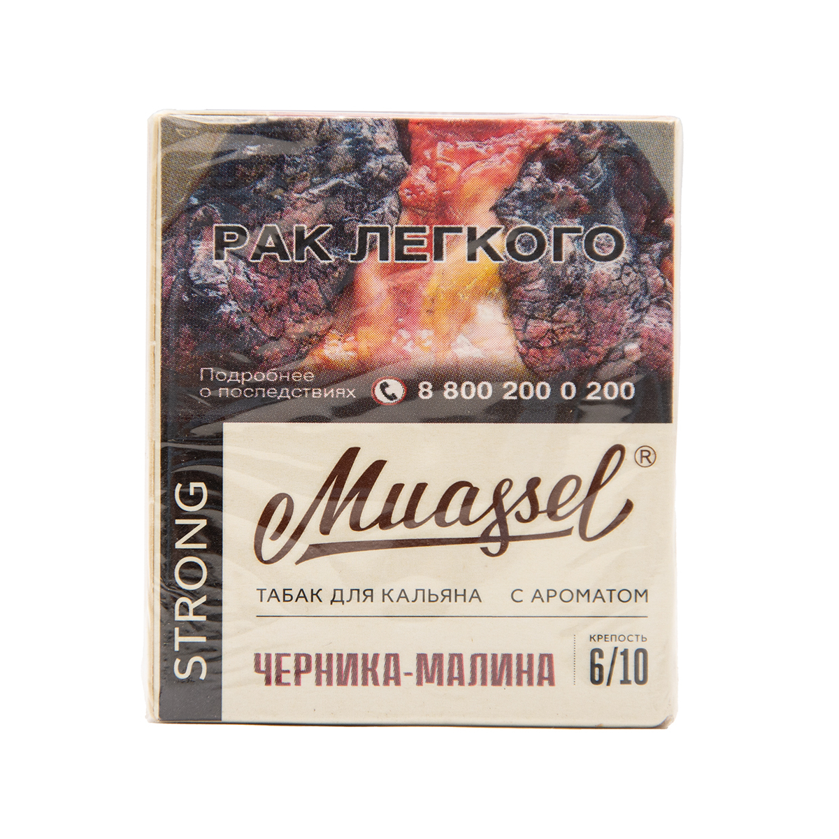 Табак Muassel Strong  Черника Малина 40 грамм