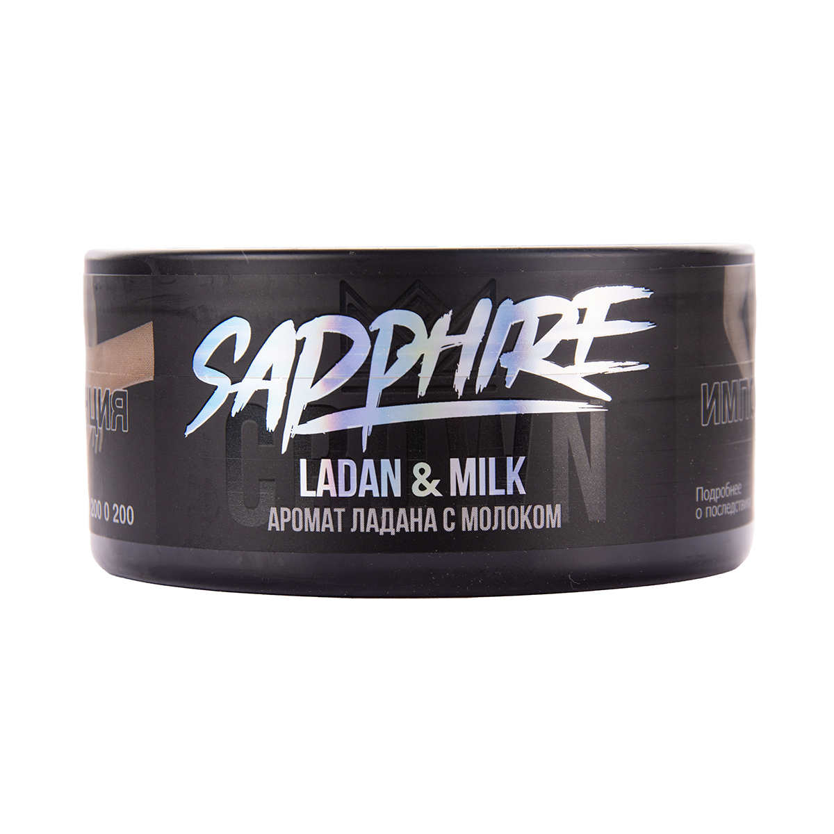 Табак Sapphire Crown Ladan & Milk 100 грамм
