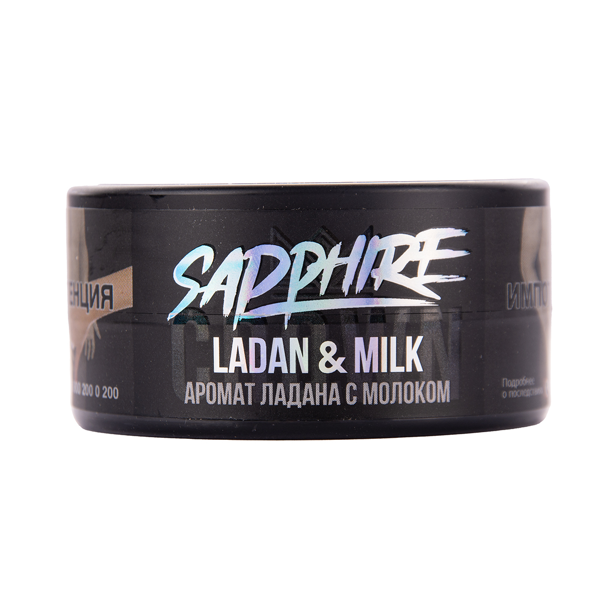 Табак Sapphire Crown Ladan & Milk 25 грамм