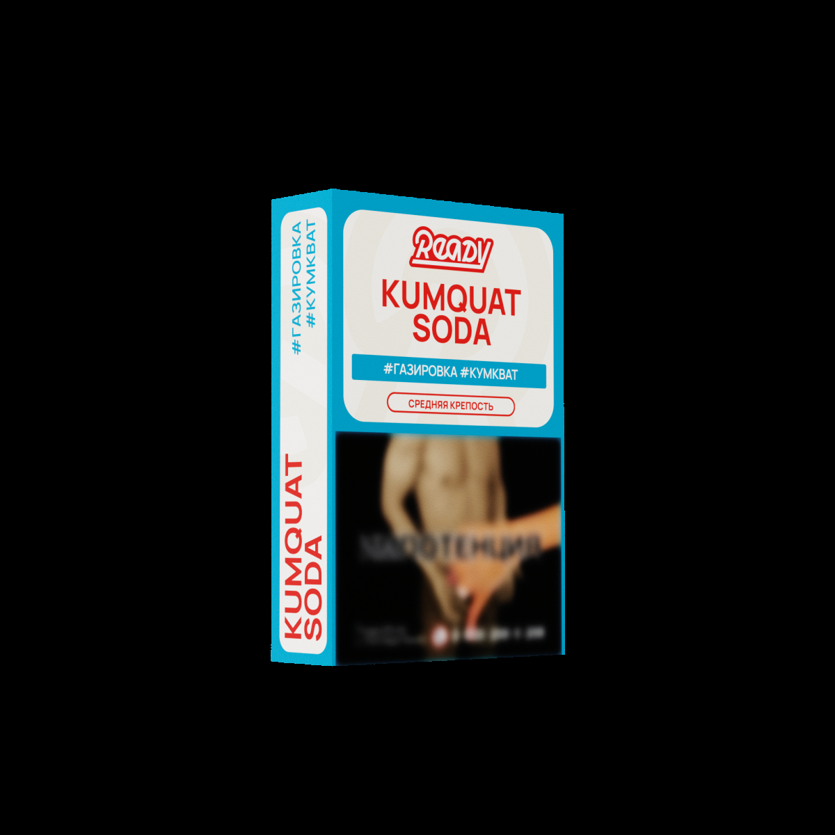 Табак Ready Kumquat Soda 25 грамм