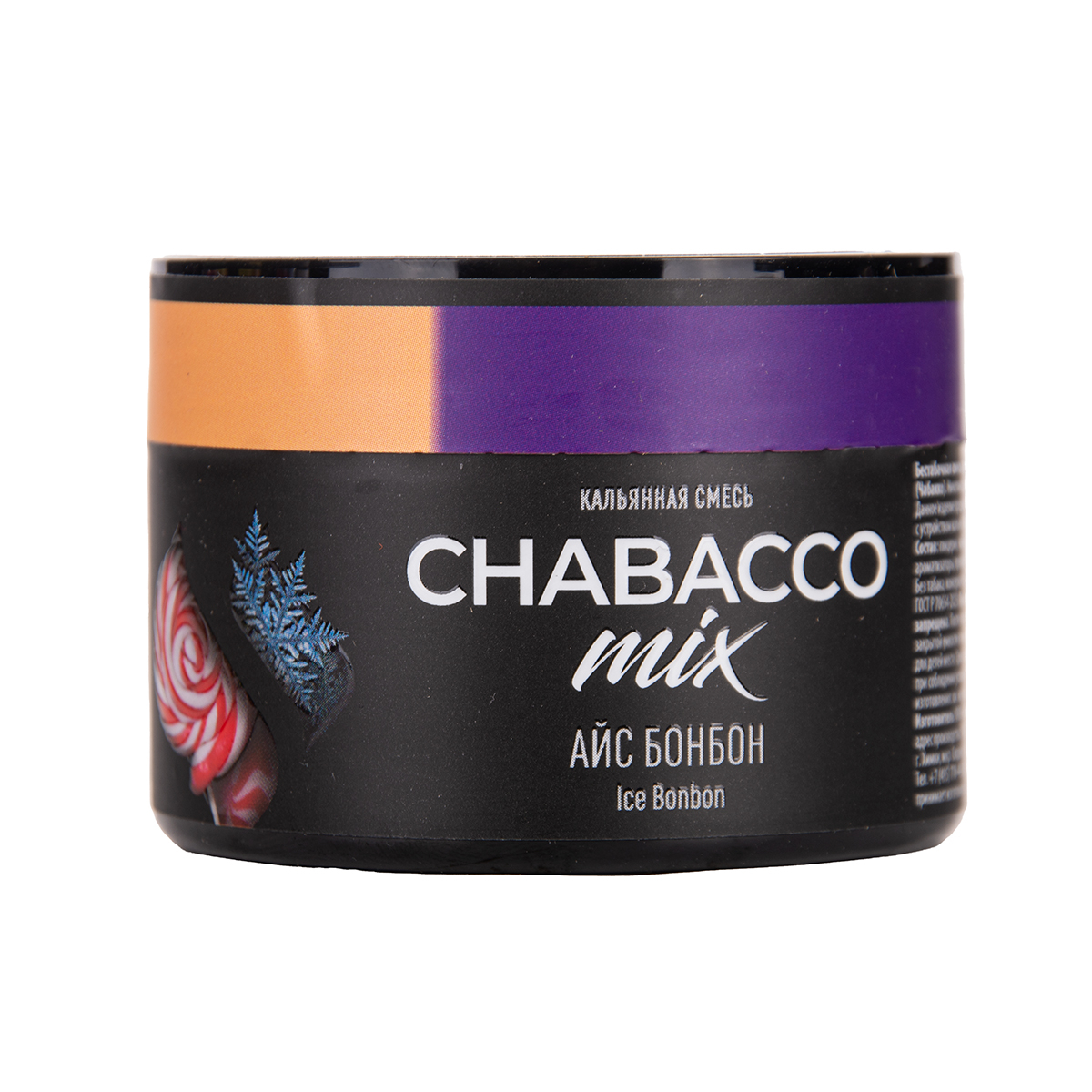 Бестабачная смесь Chabacco Mix Medium Ice Bonbon 40 грамм