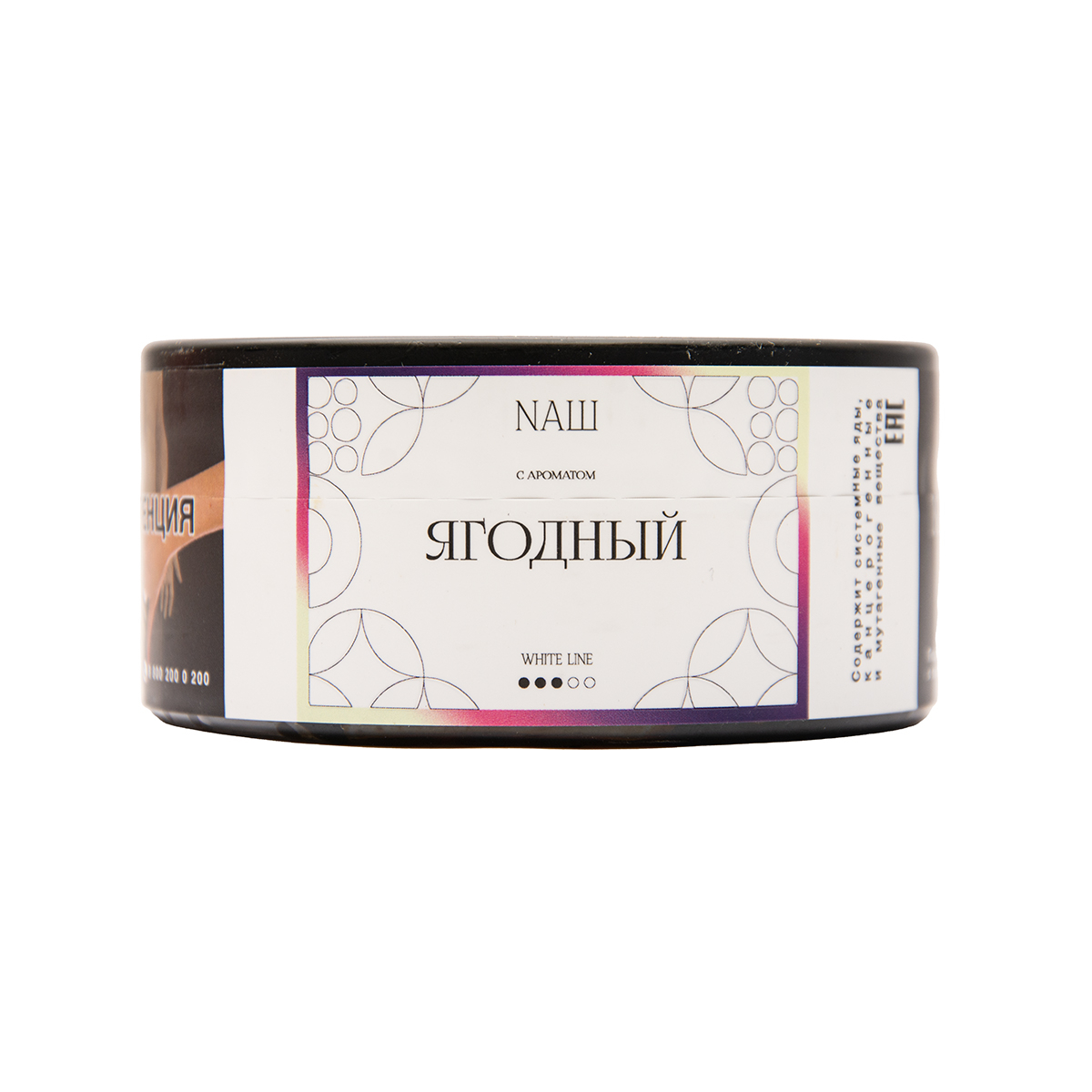 Табак NАШ White Ягодный 100 грамм