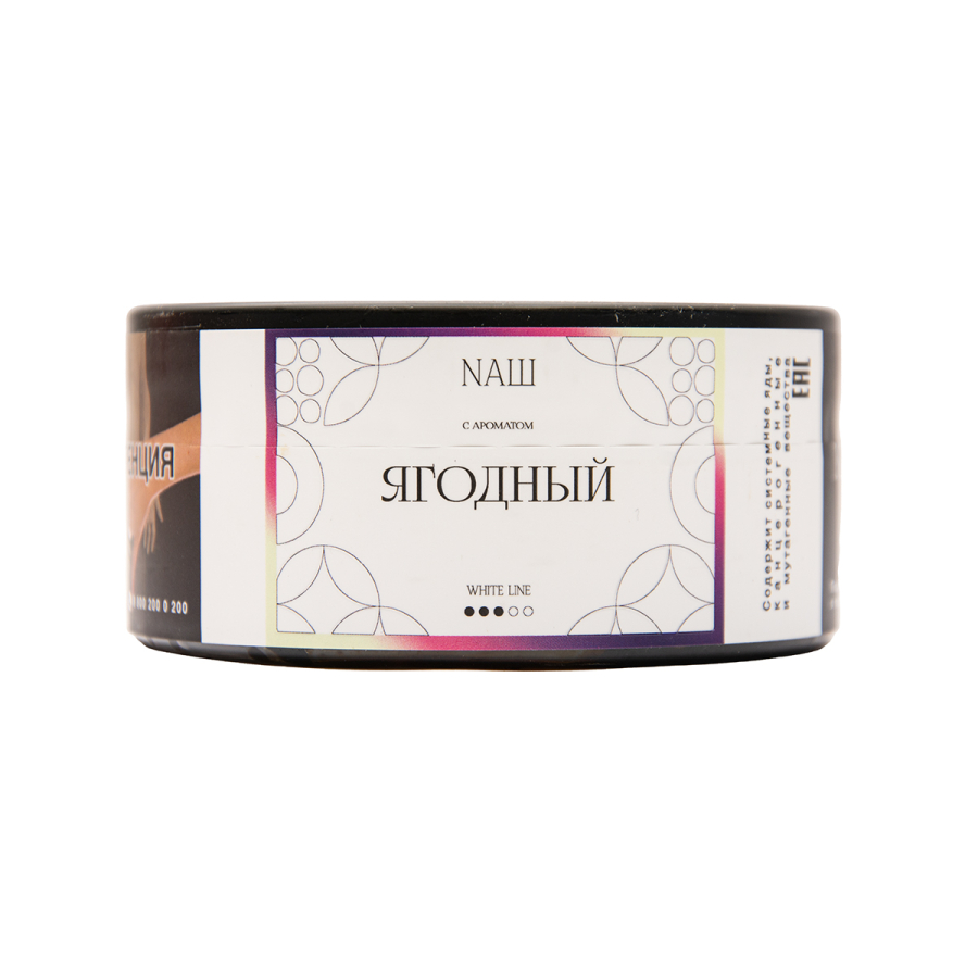 Табак NАШ White Ягодный 100 грамм