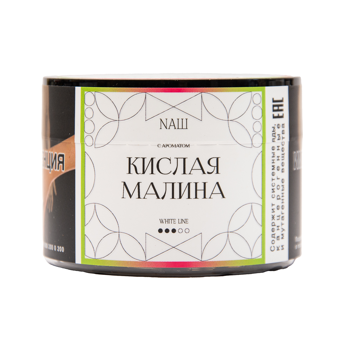 Табак NАШ White Кислая Малина 40 грамм