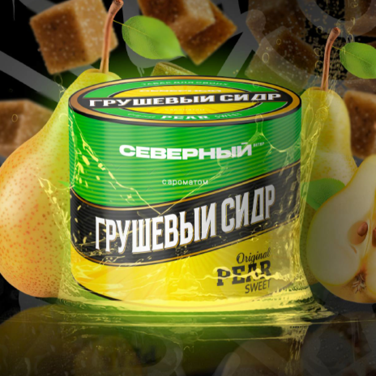 Табак Северный Professional Грушевый Сидр 40 грамм