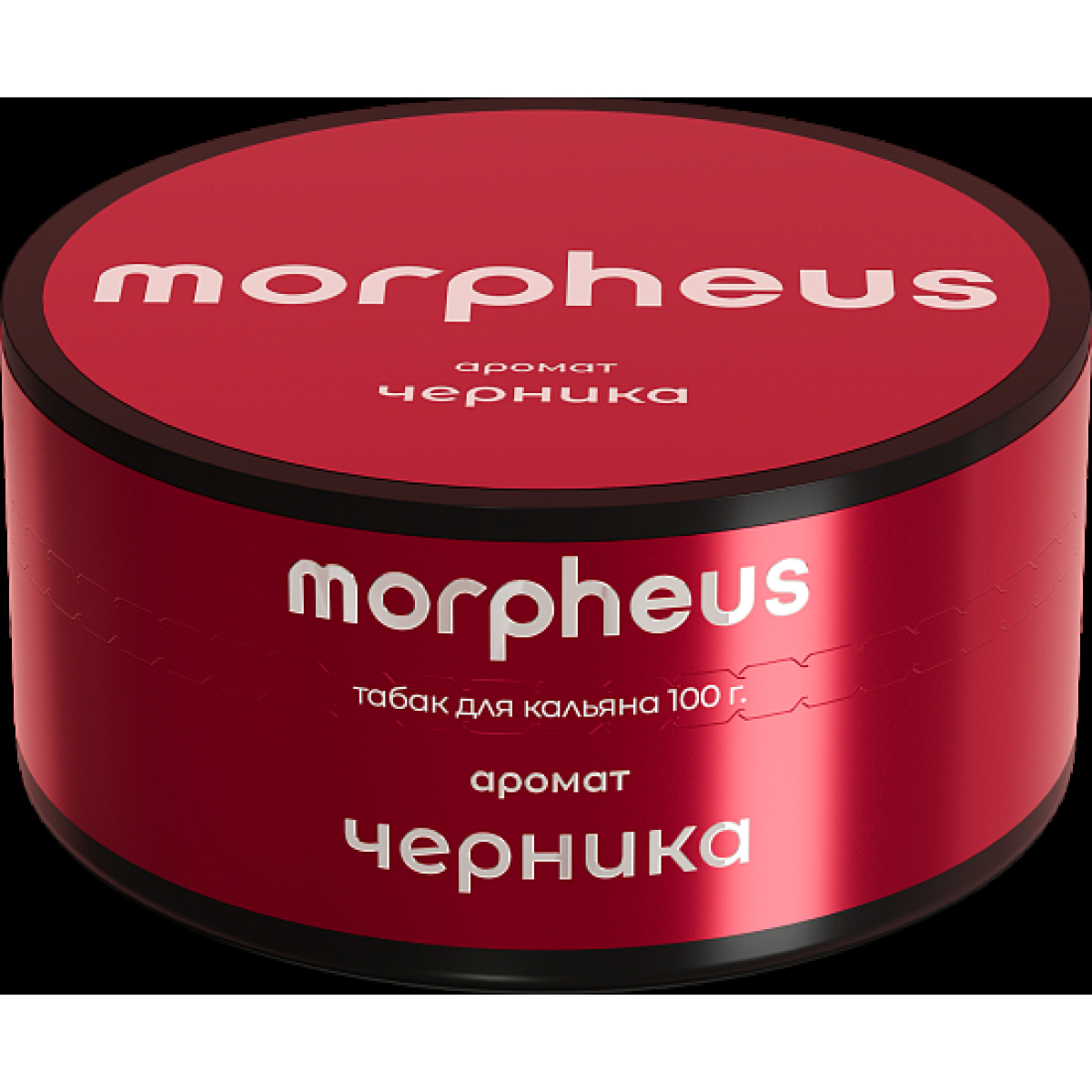 Табак Morpheus Черника 100 грамм