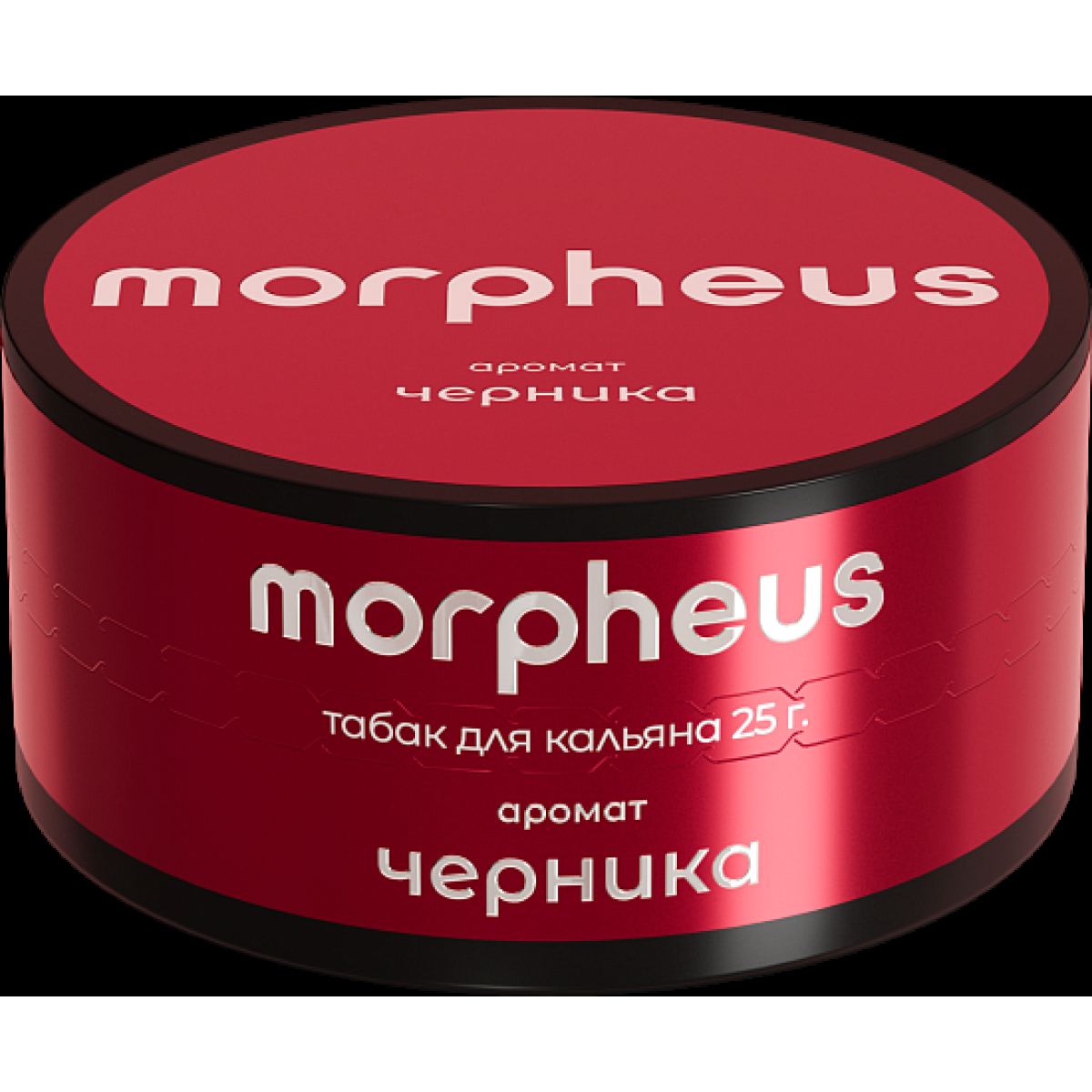 Табак Morpheus Черника 25 грамм