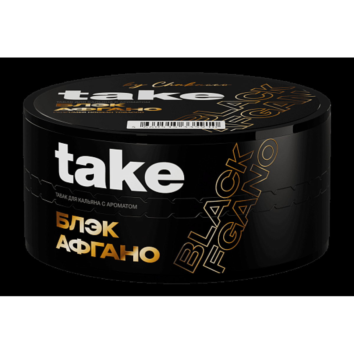 Табак Take Блэк Афгано Black Afgano 25 грамм