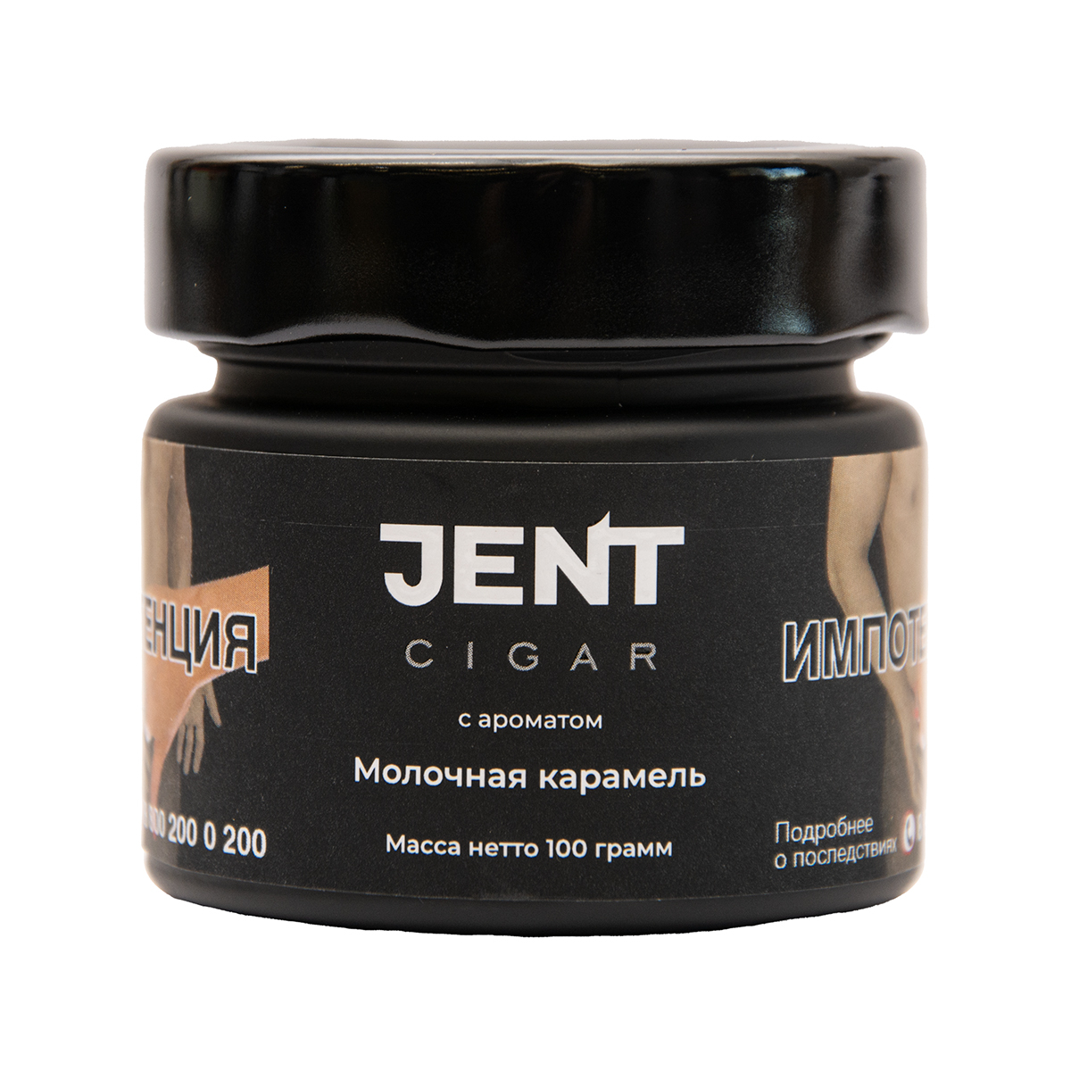 Табак Jent Cigar Молочная Карамель 100 грамм