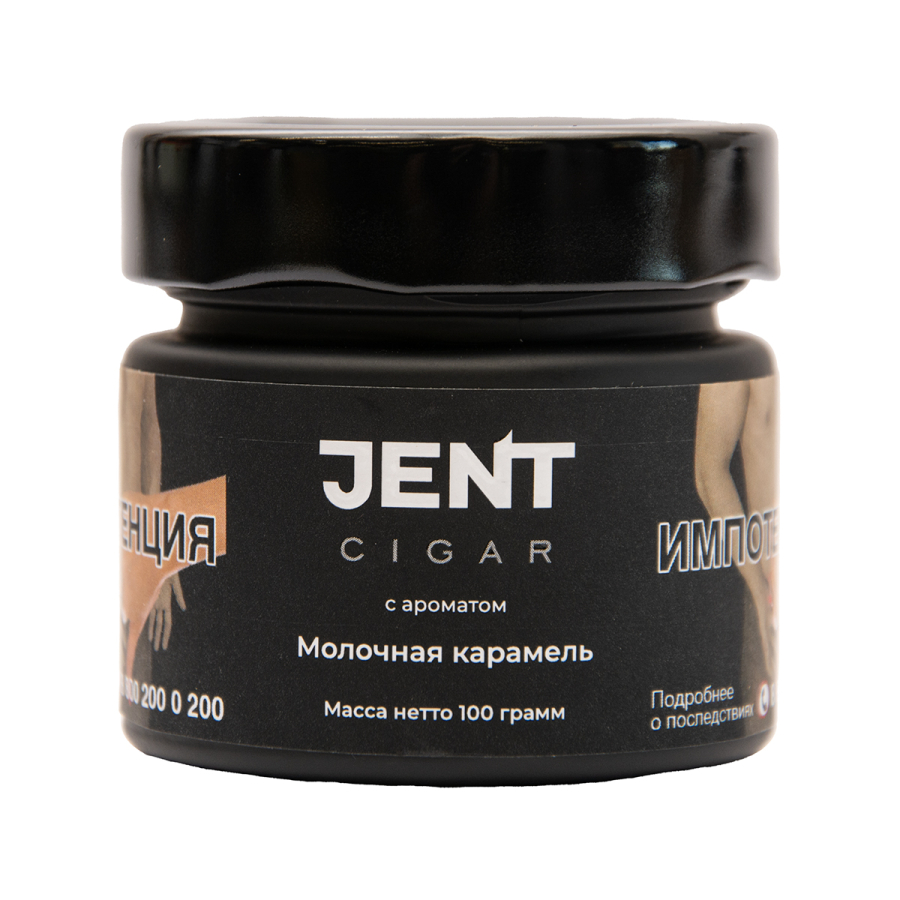 Табак Jent Cigar Молочная Карамель 100 грамм