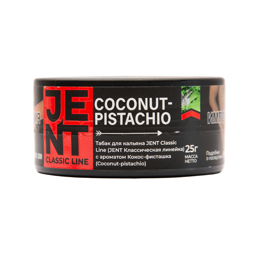 Табак Jent Coconut Pistachio Кокос Фисташка 25 грамм