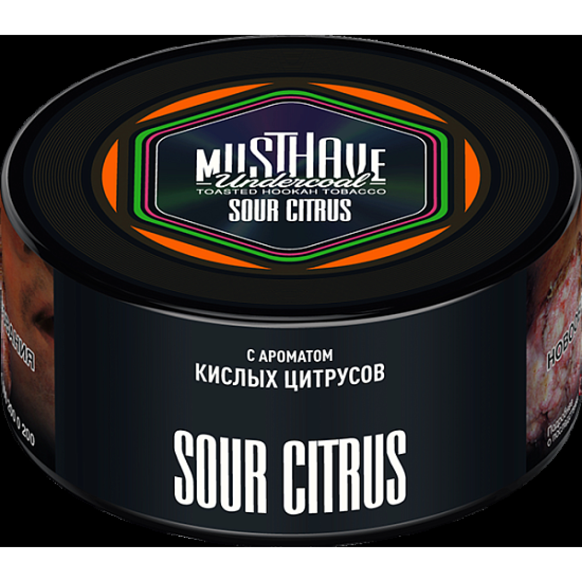 Табак Must Have Sour Citrus 125 грамм