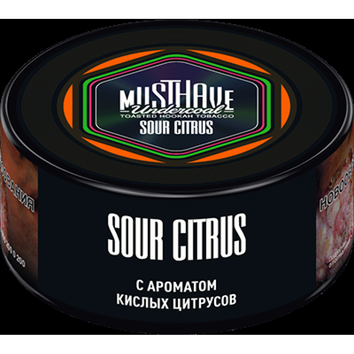 Табак Must Have Sour Citrus 25 грамм
