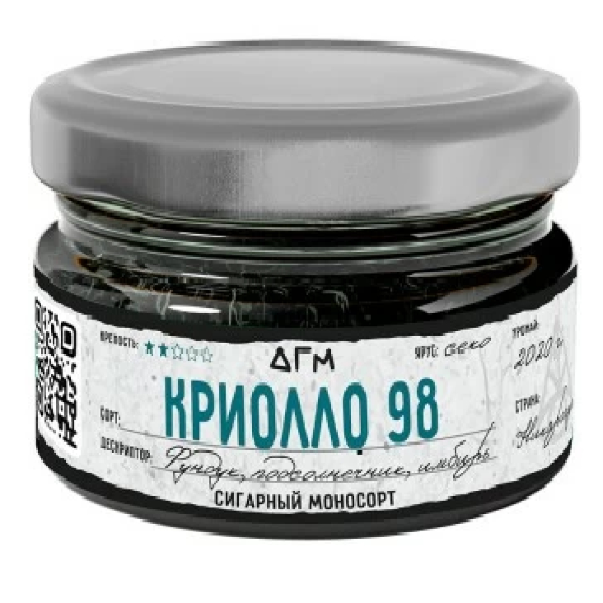 Табак Dogma Криолло 98 Секо Фундух Подсолнечник Имбирь 80 грамм