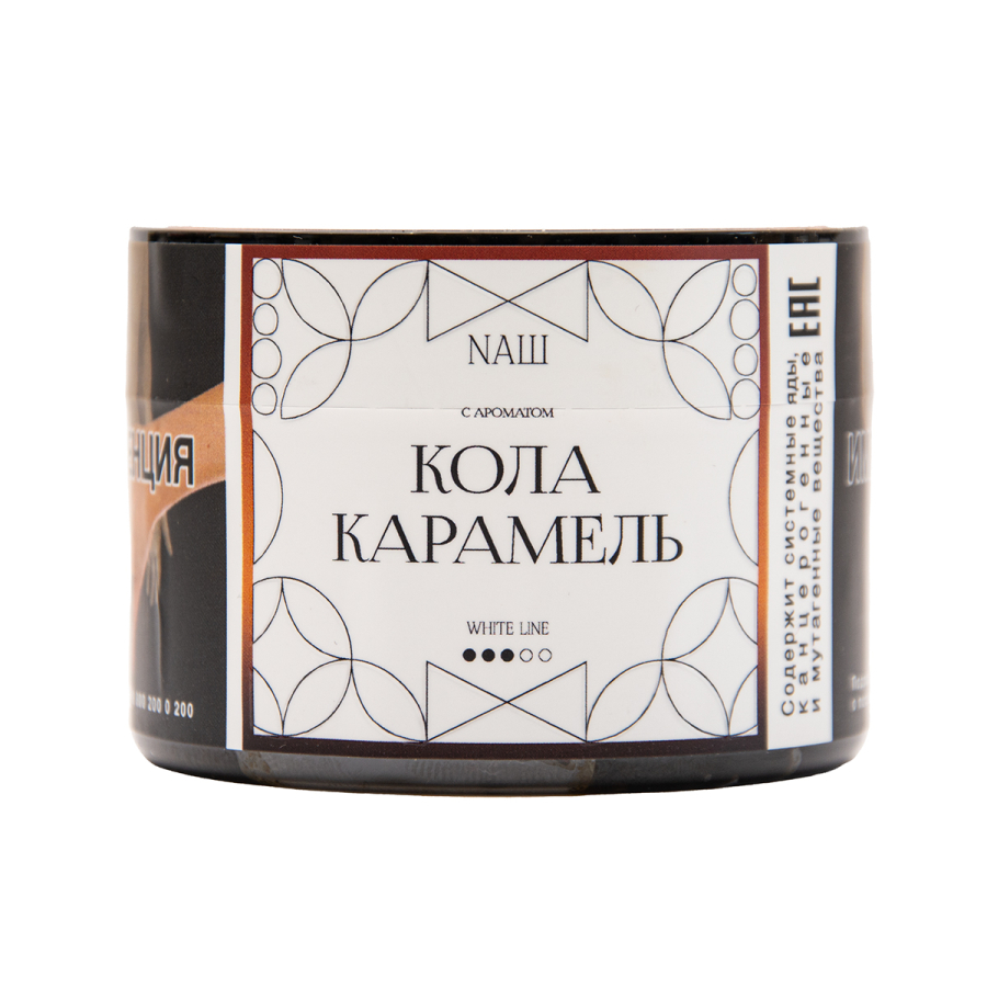 Табак NАШ White Кола Карамель 40 грамм