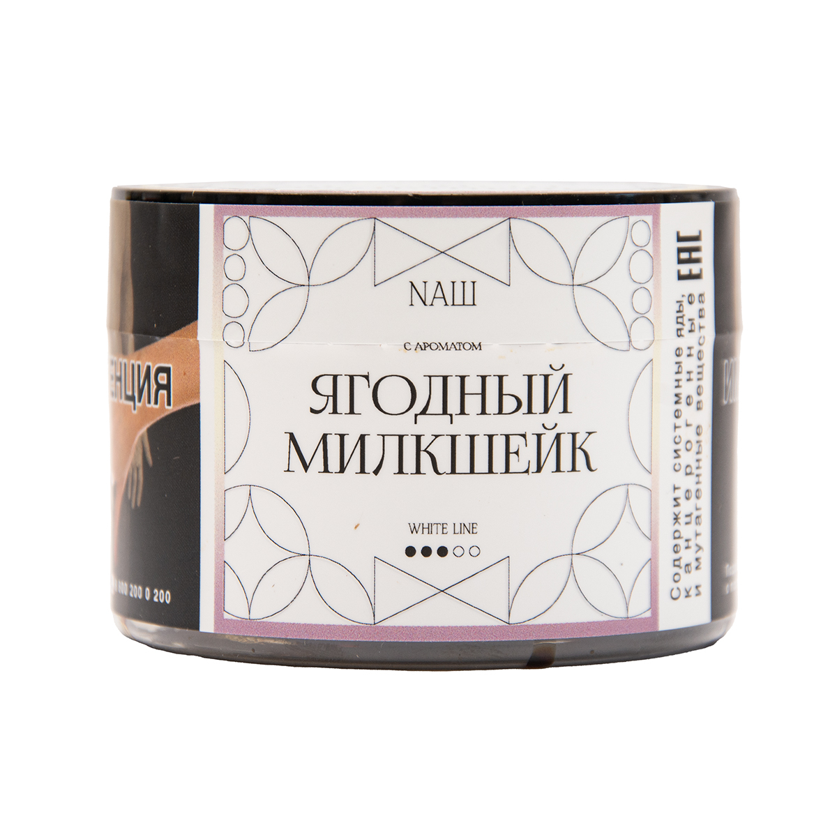 Табак NАШ White Ягодный Милкшейк 40 грамм