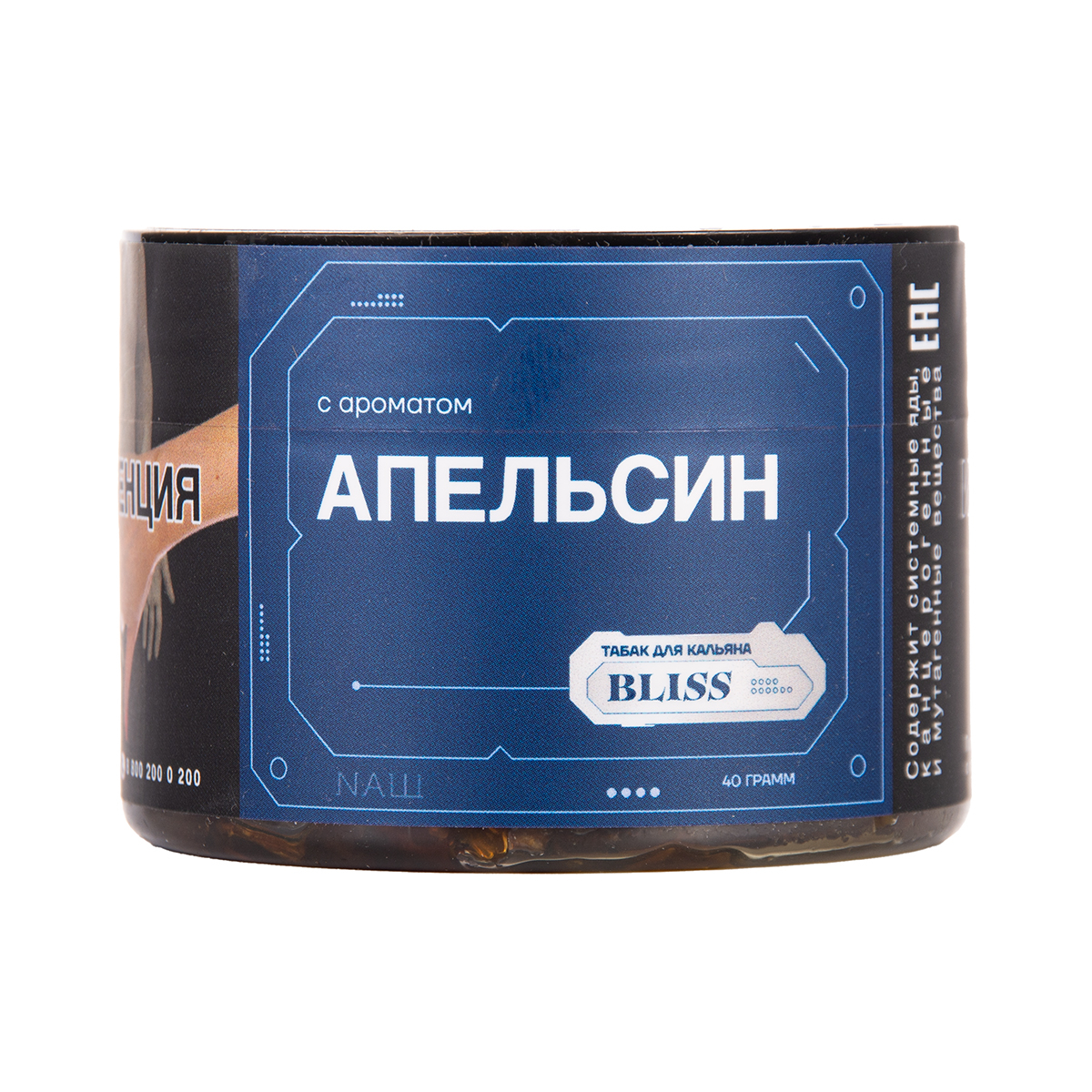 Табак BLISS Базилик 100 грамм