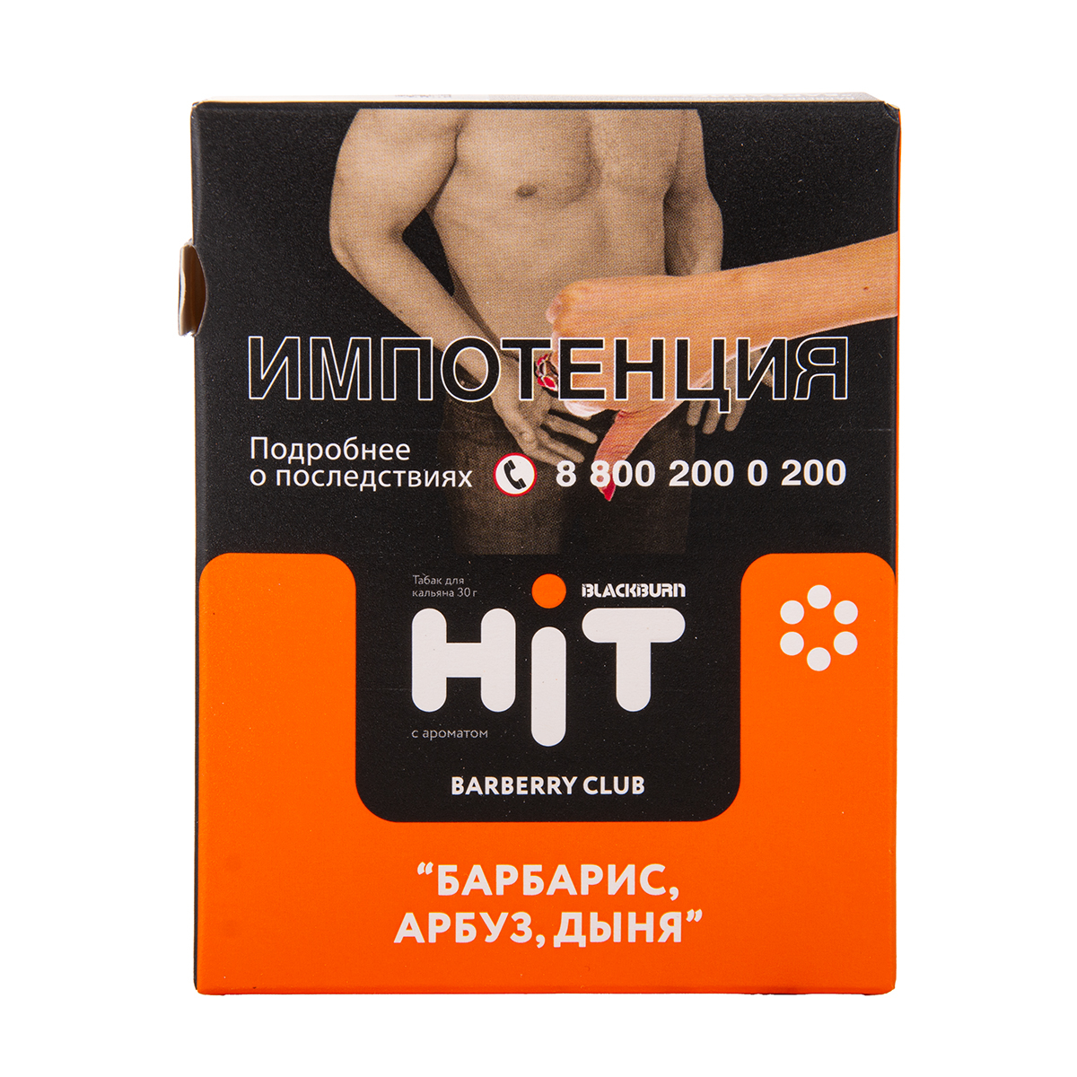Табак HIT By Black Burn Hit Cherry Crime Вишня Меренга Персик 30 грамм