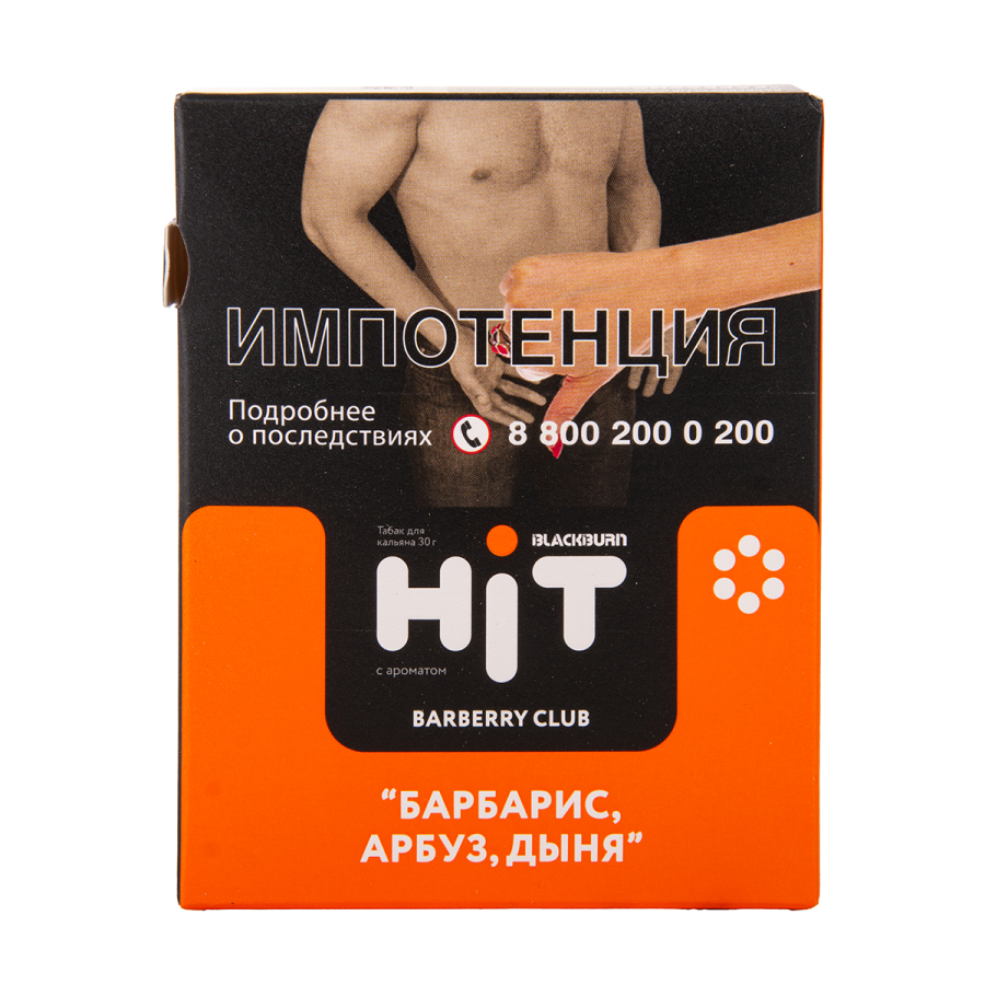 Табак HIT By Black Burn Hit Cherry Crime Вишня Меренга Персик 30 грамм