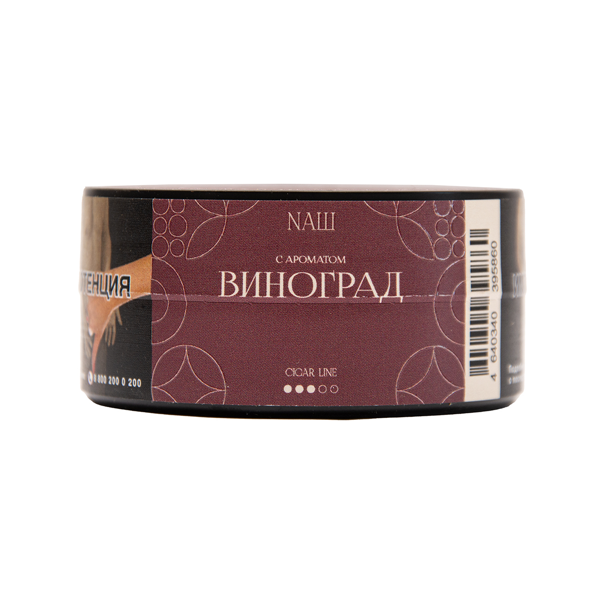 Табак NАШ Cigar Виноград 30 грамм