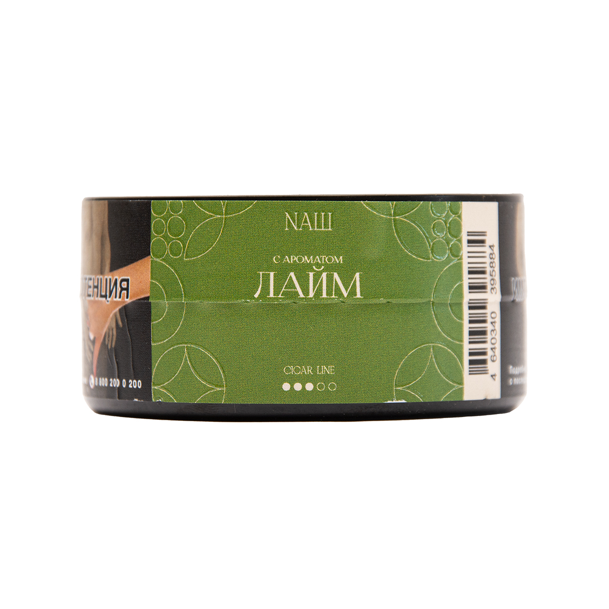 Табак NАШ Cigar Лайм 30 грамм