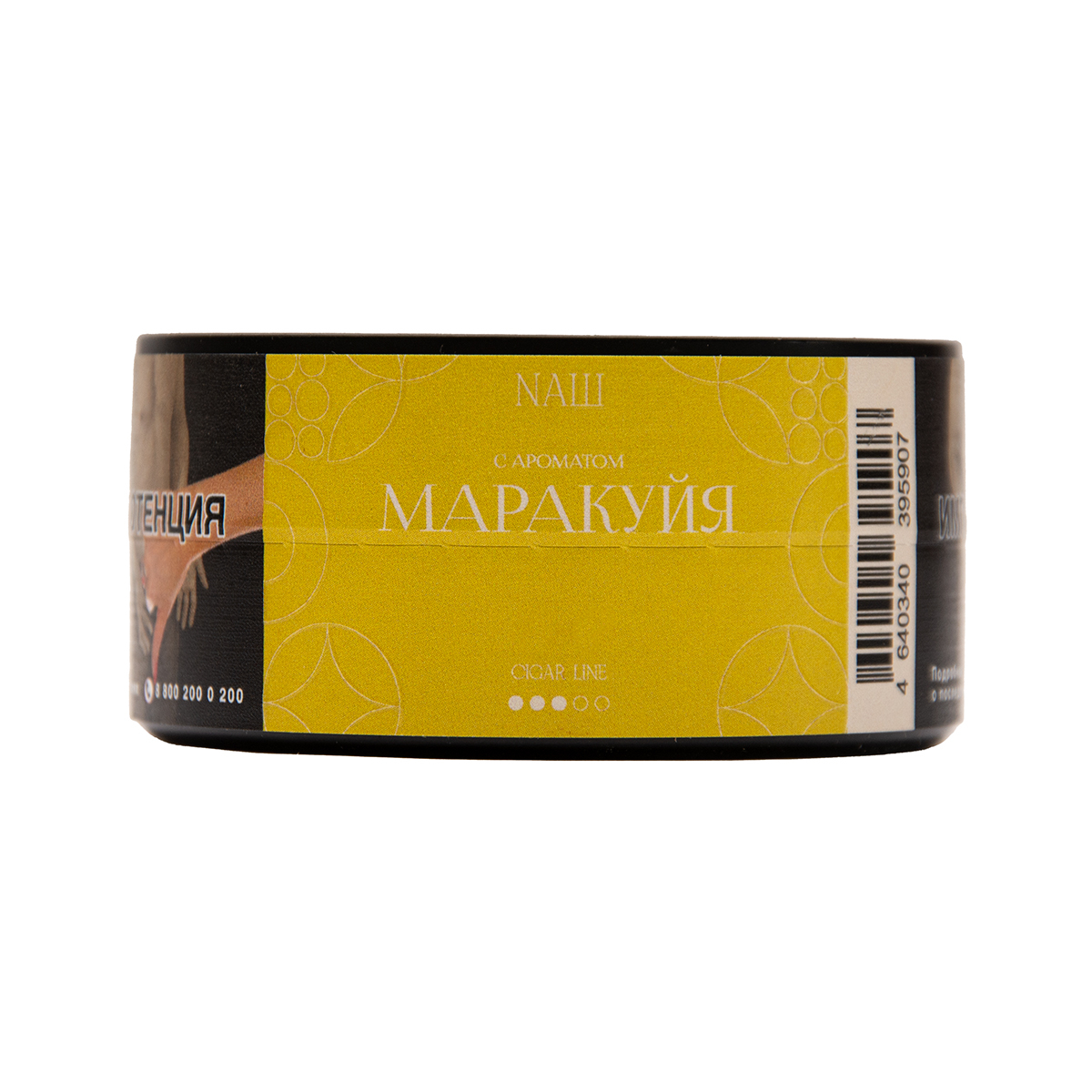 Табак NАШ Cigar Маракуйя 30 грамм