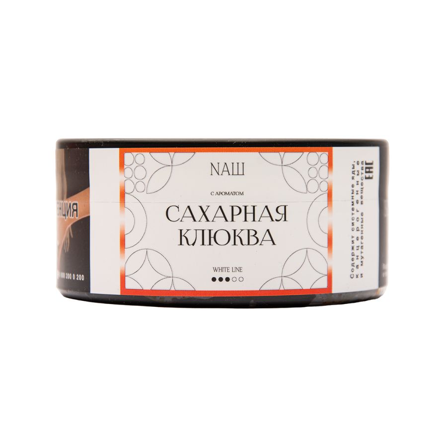 Табак NАШ White Сахарная Клюква 100 грамм