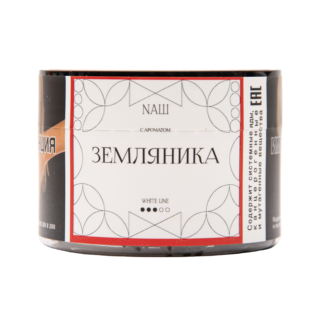 Табак NАШ White Земляника 40 грамм