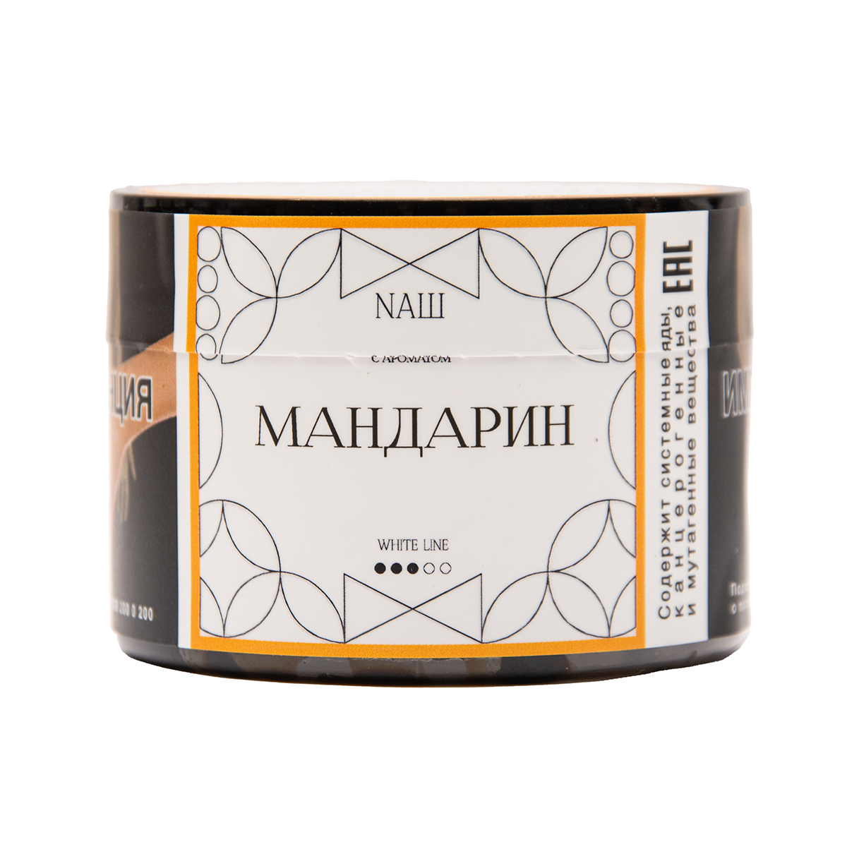 Табак NАШ White Мандарин 40 грамм