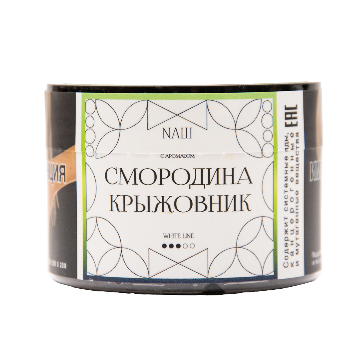 Табак NАШ White Смородина Крыжовник 40 грамм