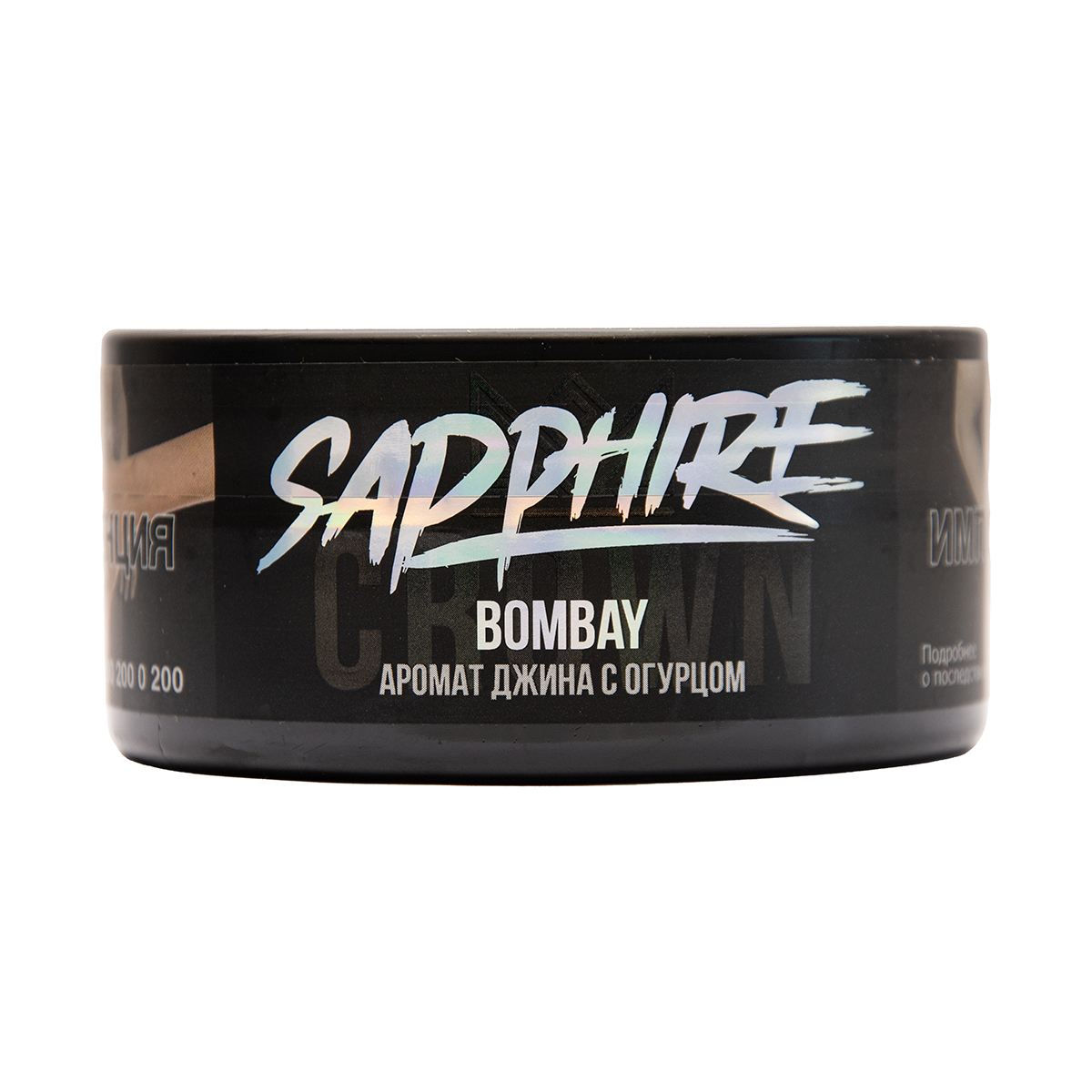 Табак Sapphire Crown Bombay 100 грамм