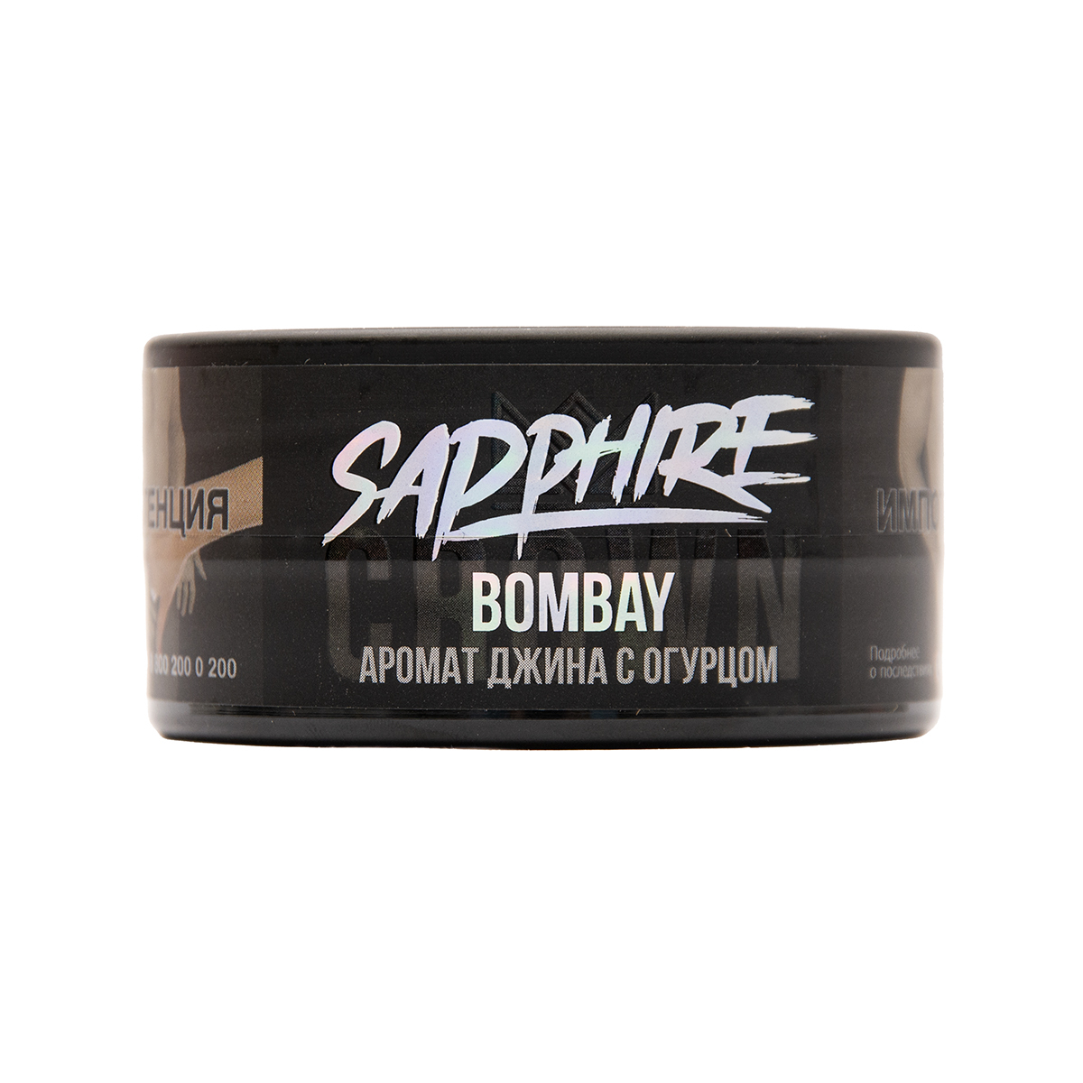 Табак Sapphire Crown Bombay 25 грамм