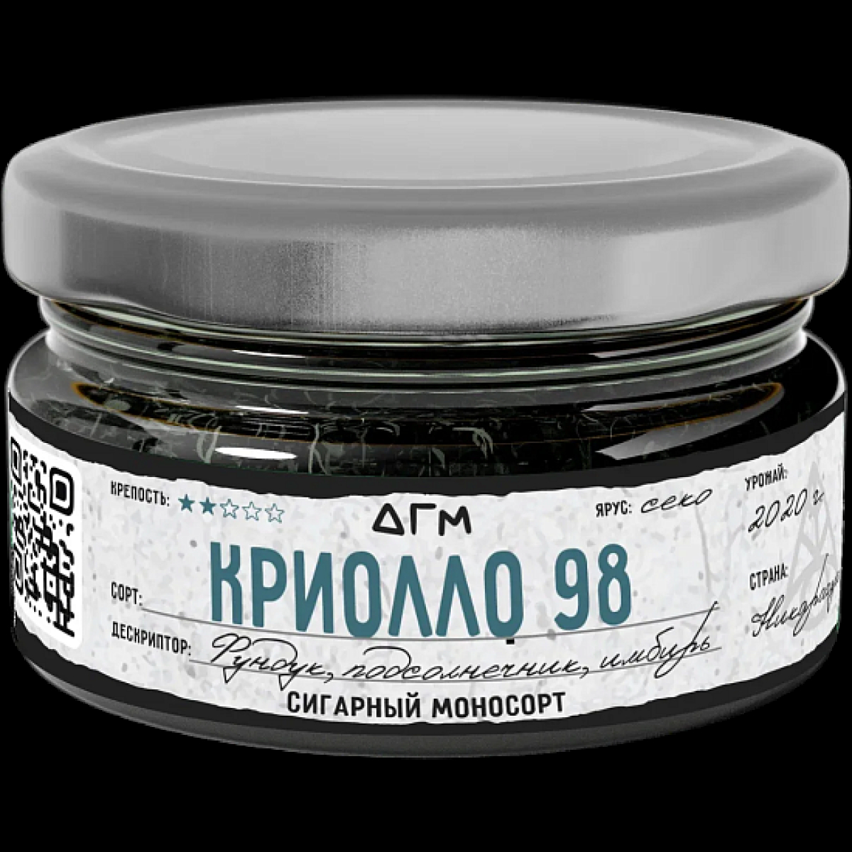 Табак Dogma Криолло 98 Секо Фундук Подсолнечник Имбирь 20 грамм