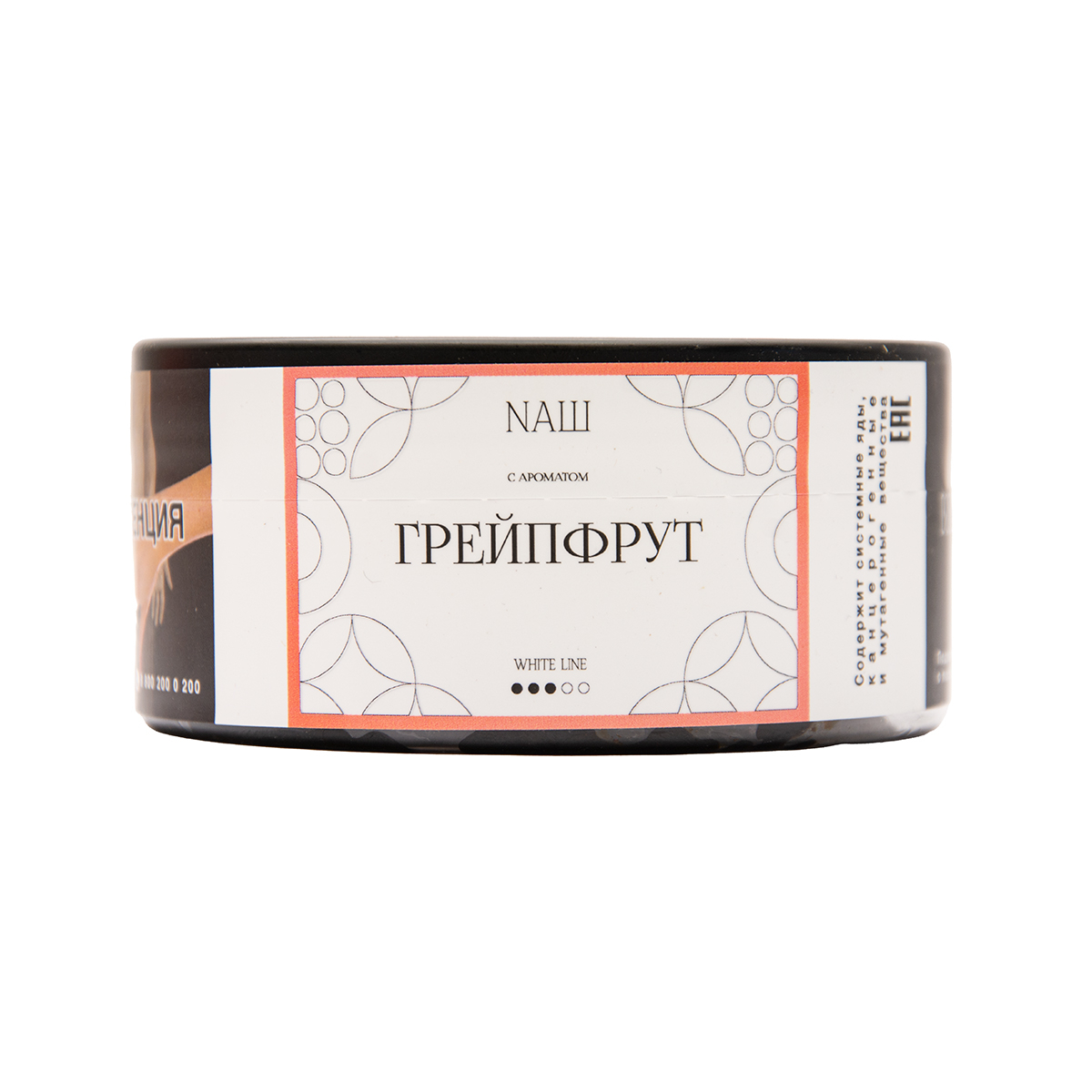 Табак NАШ White Грейпфрут 100 грамм