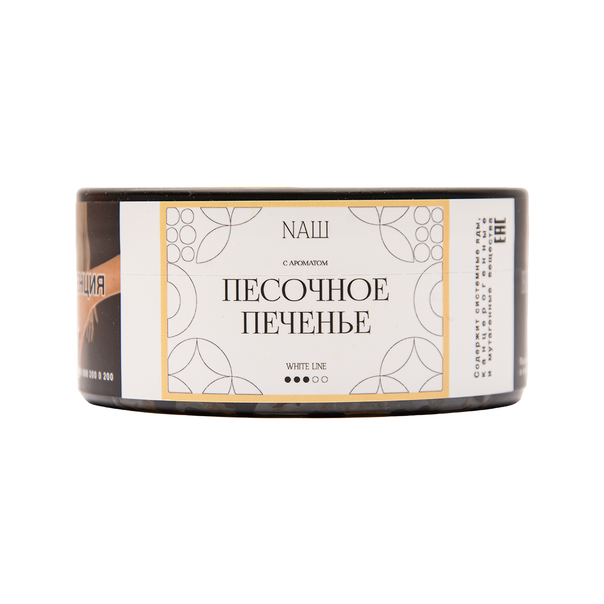 Табак NАШ White Песочное Печенье 100 грамм