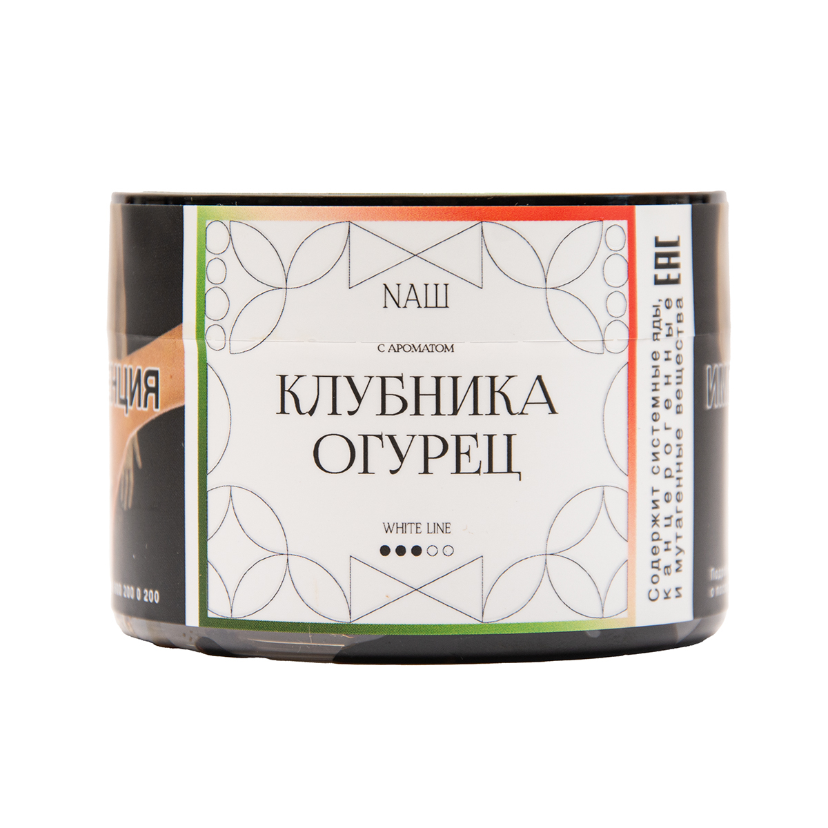 Табак NАШ White Клубника Огурец 40 грамм