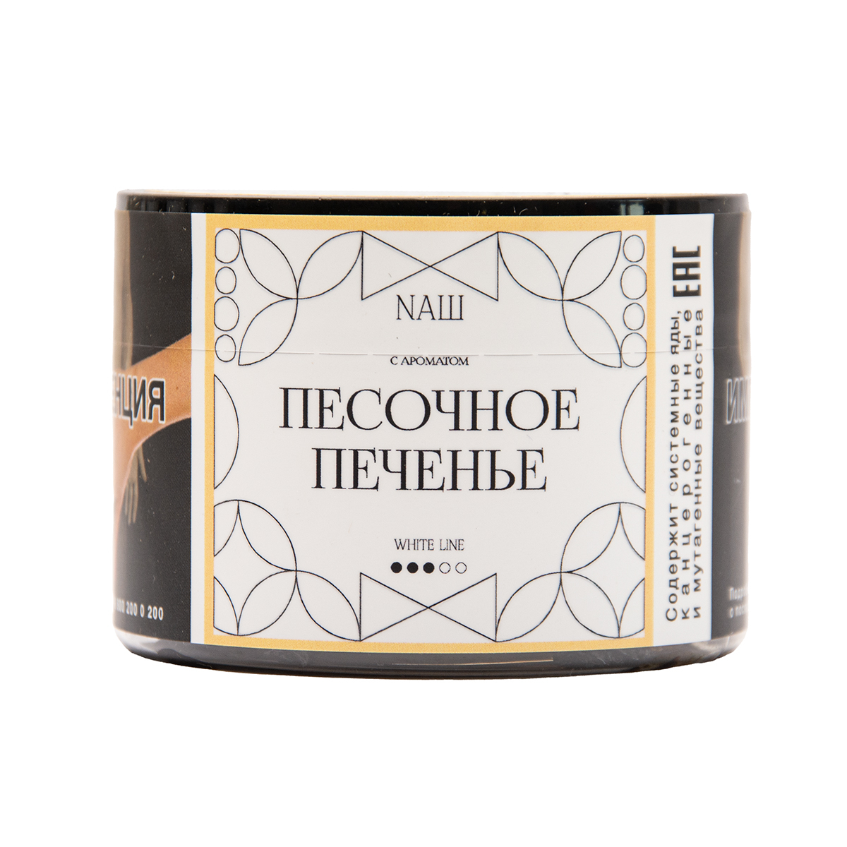 Табак NАШ White Песочное Печенье 40 грамм