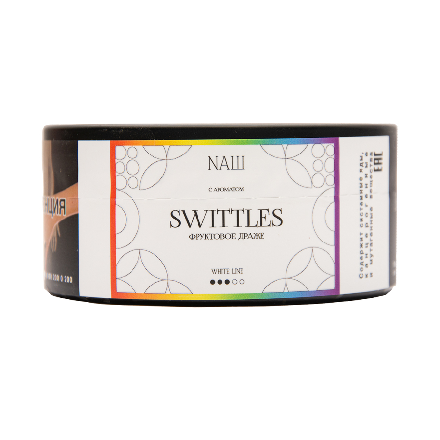 Табак NАШ White Swittles 100 грамм