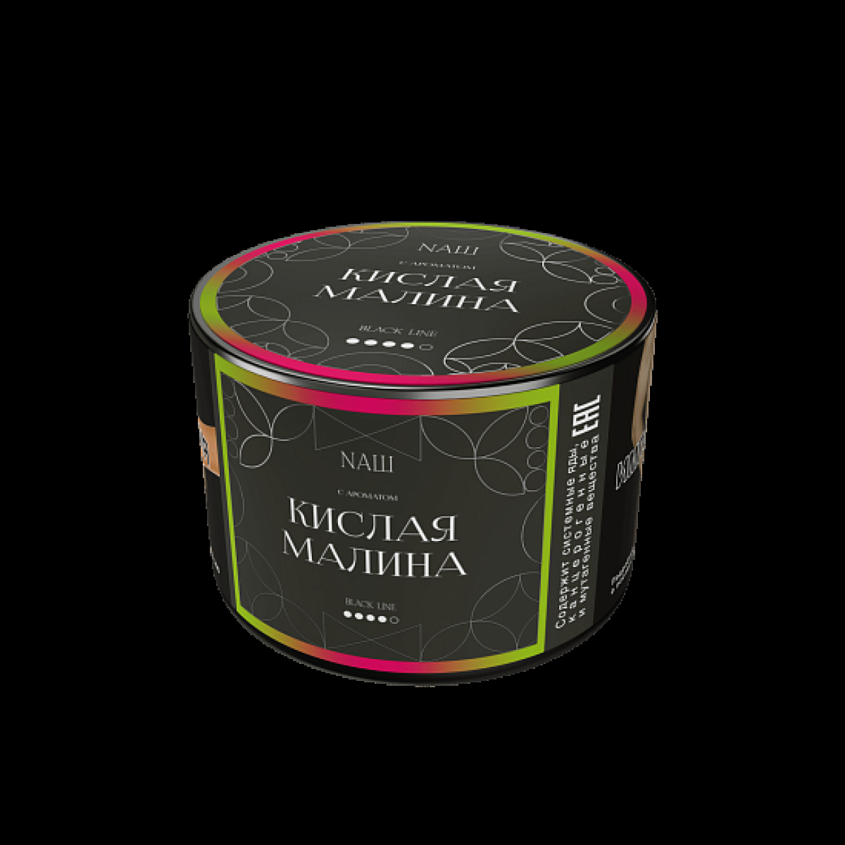 Табак NАШ Black Кислая Малина 40 грамм